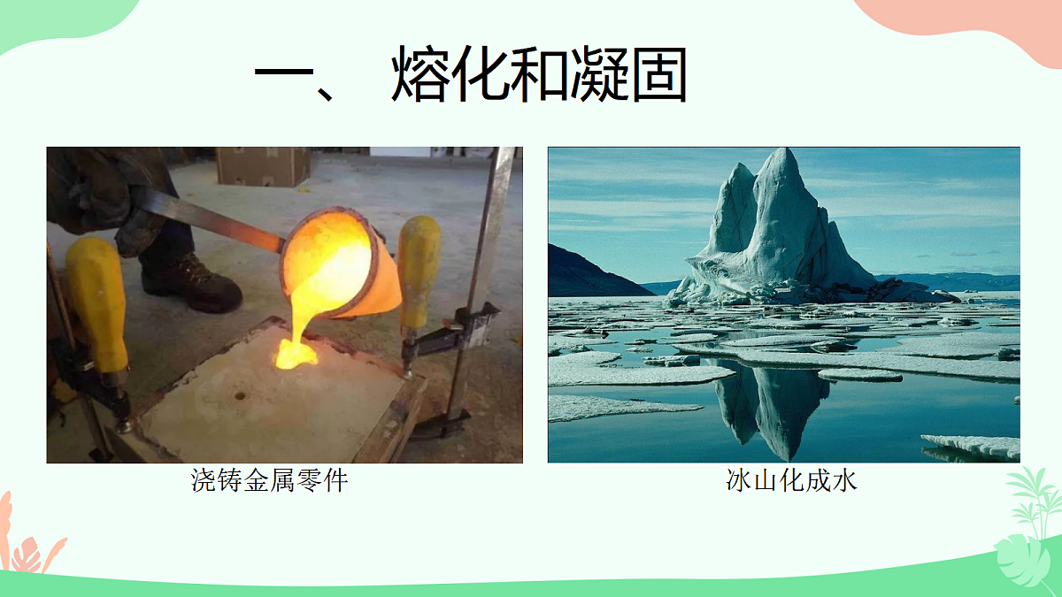 18644628第3页