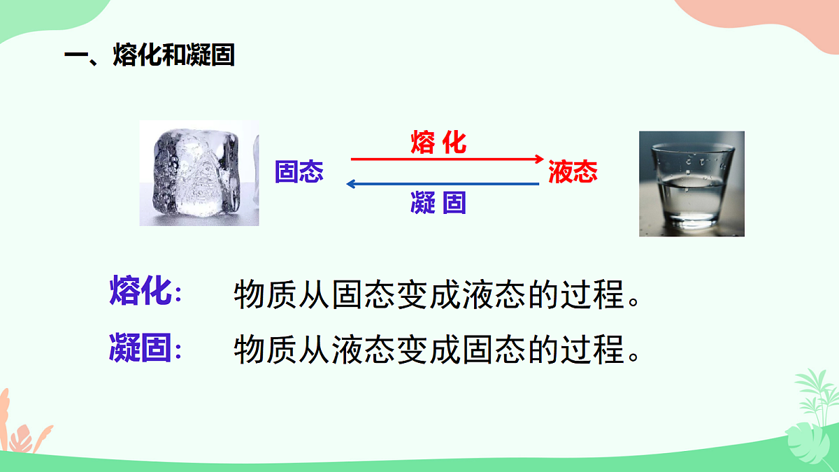 18644628第4页