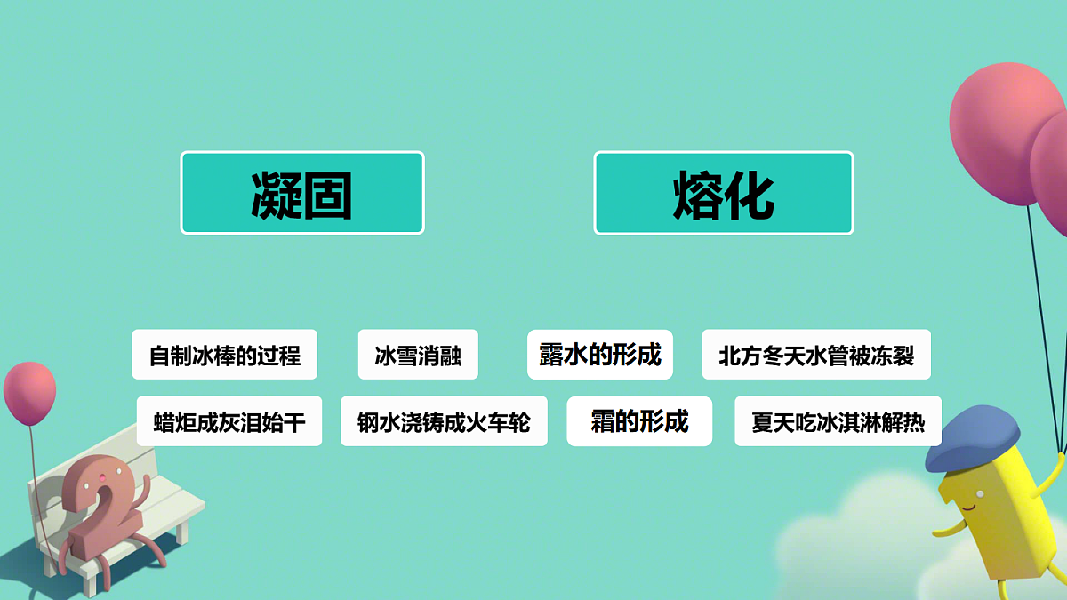 18644628第5页