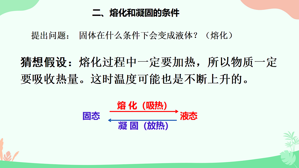 18644628第6页