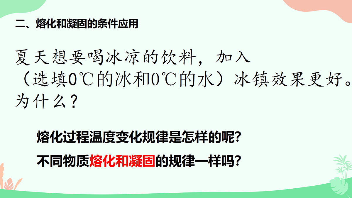 18644628第7页
