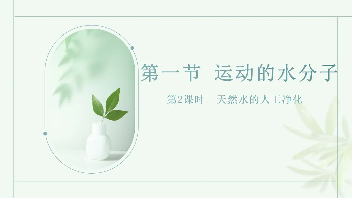 18644634第1页