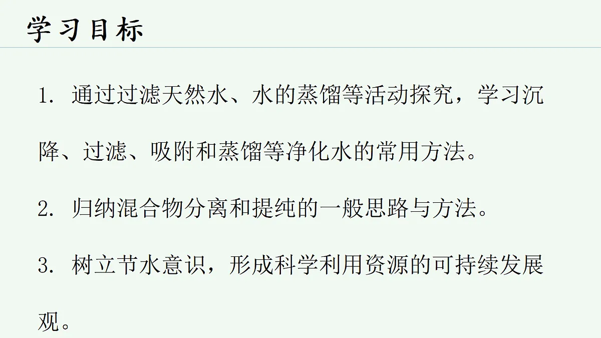 18644634第2页