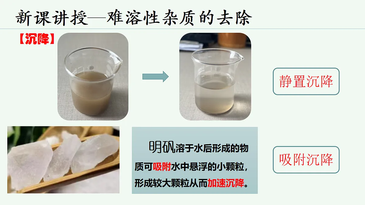 18644634第7页
