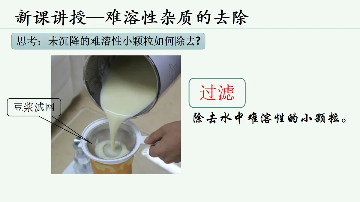 18644634第8页