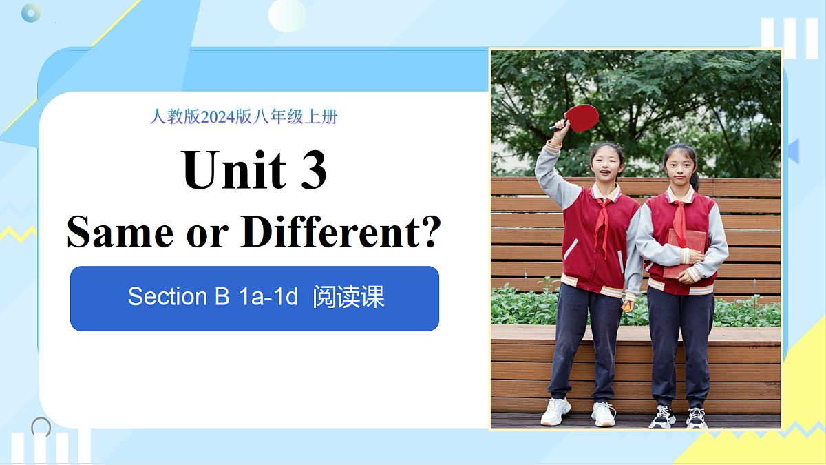 18644647第1页