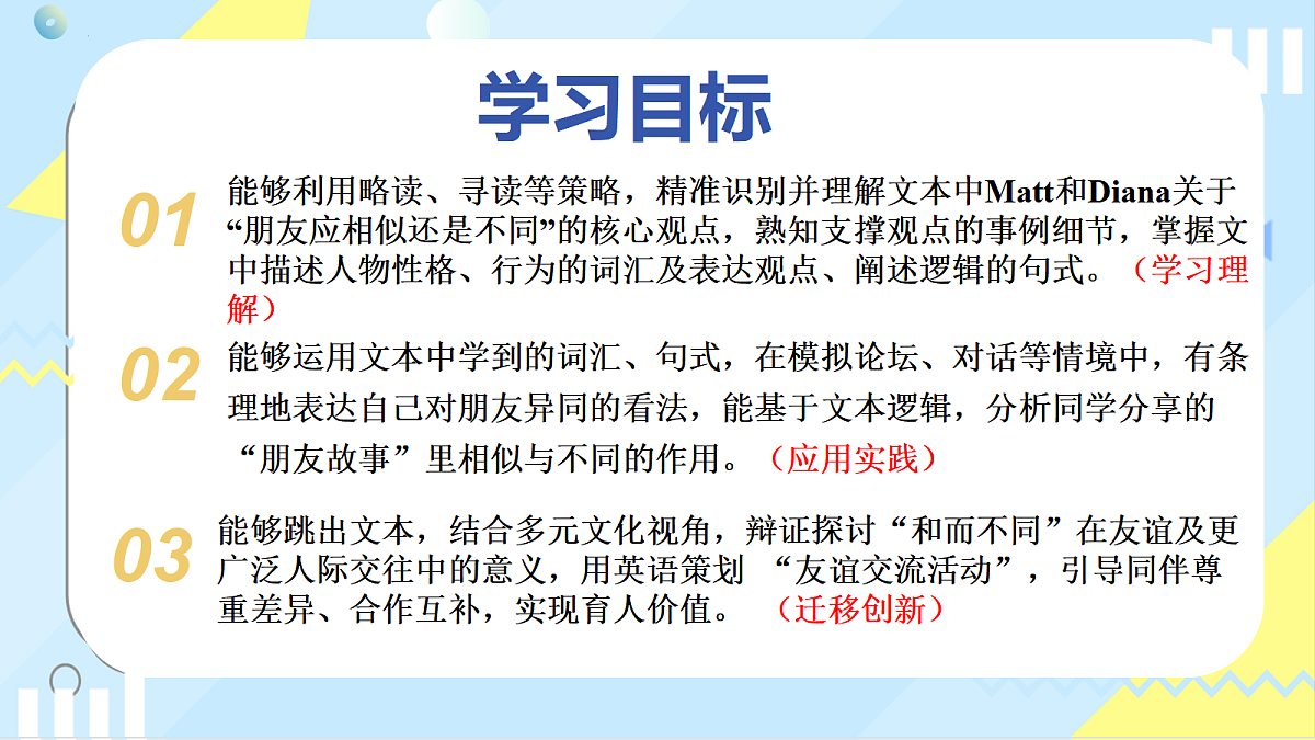 18644647第2页