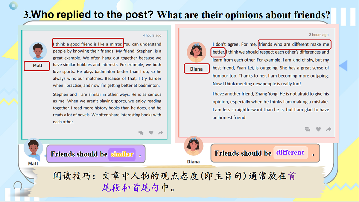 18644647第7页