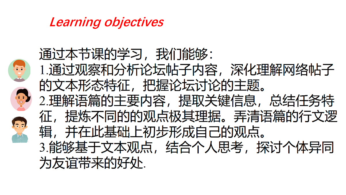 18644648第2页