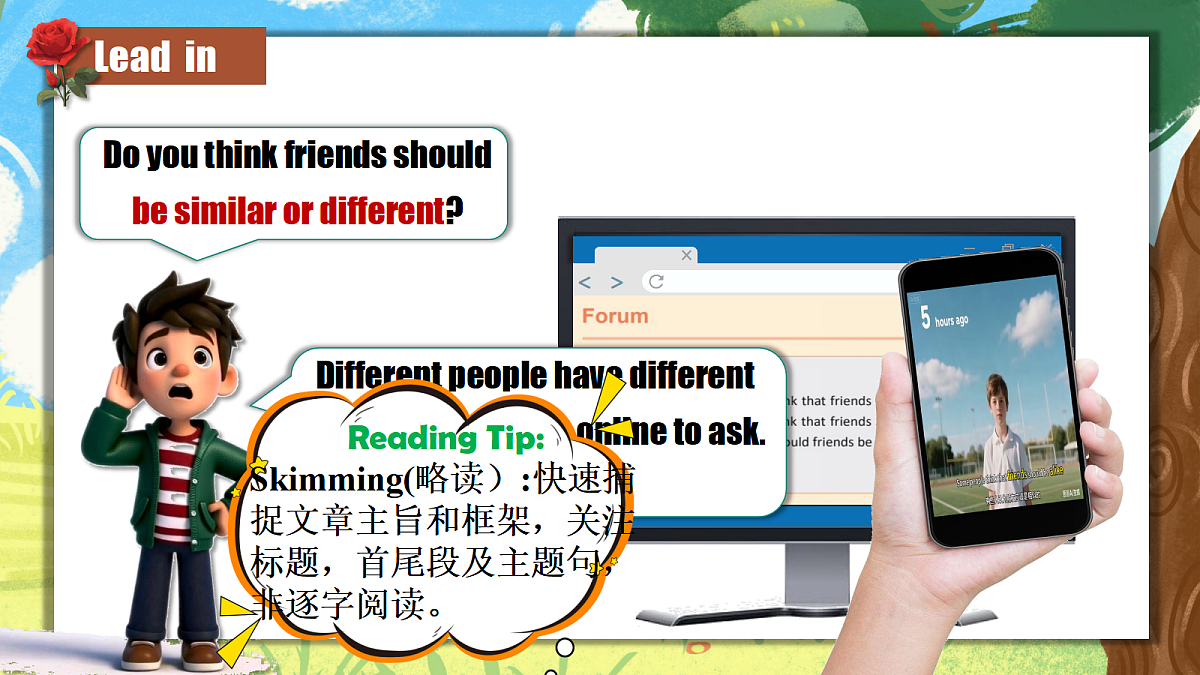 18644649第5页