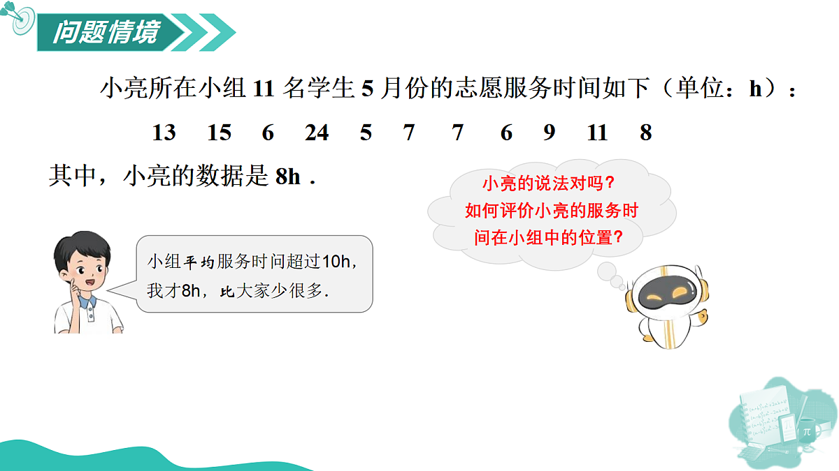 18644667第3页