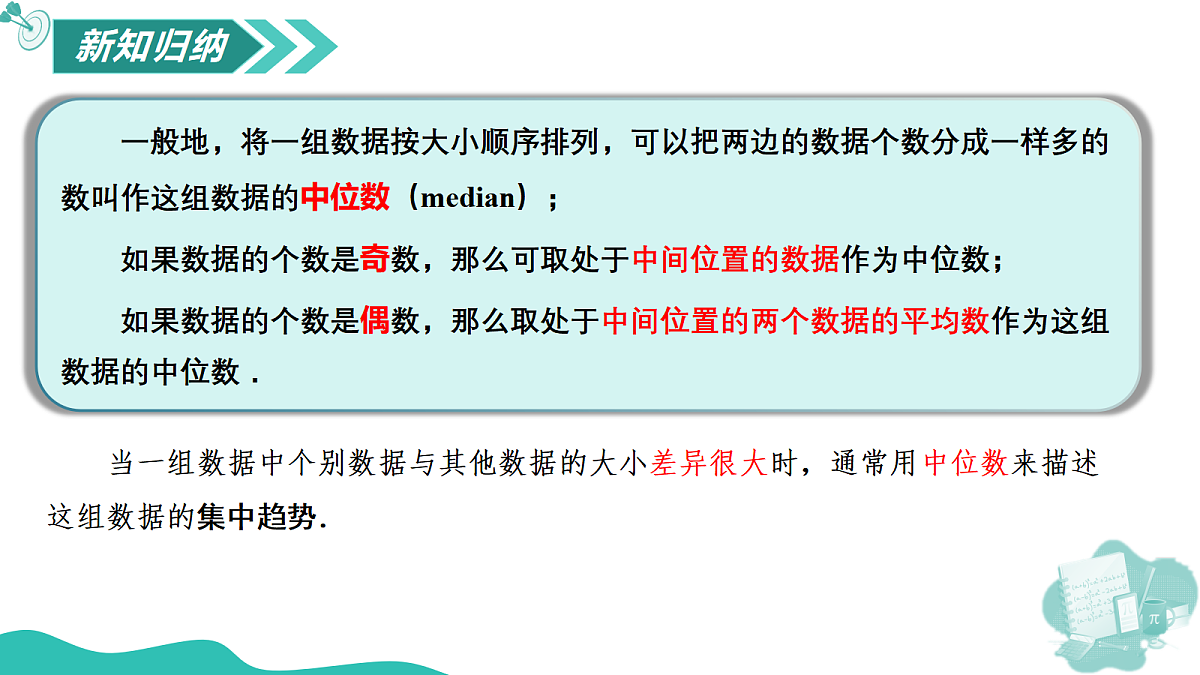 18644667第5页