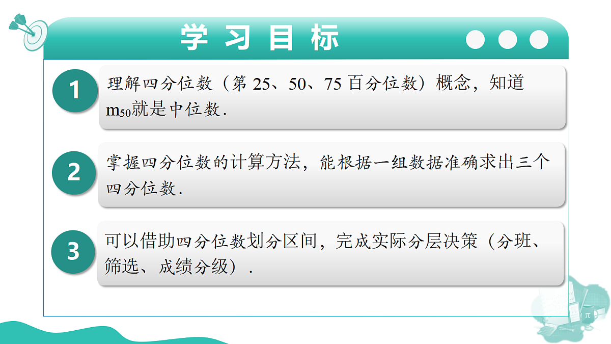 18644668第2页