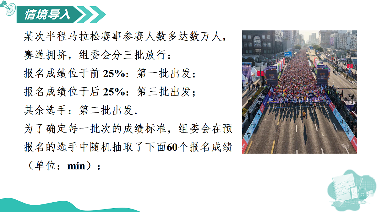 18644668第3页