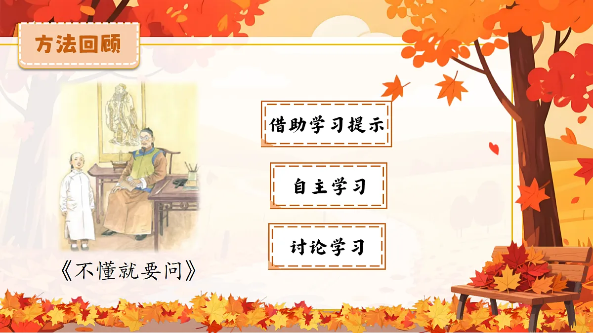 18644678第4页