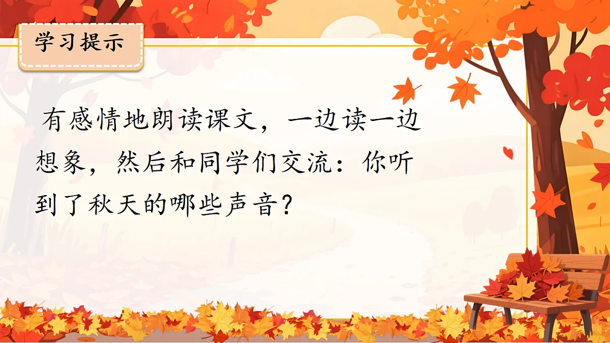 18644678第5页