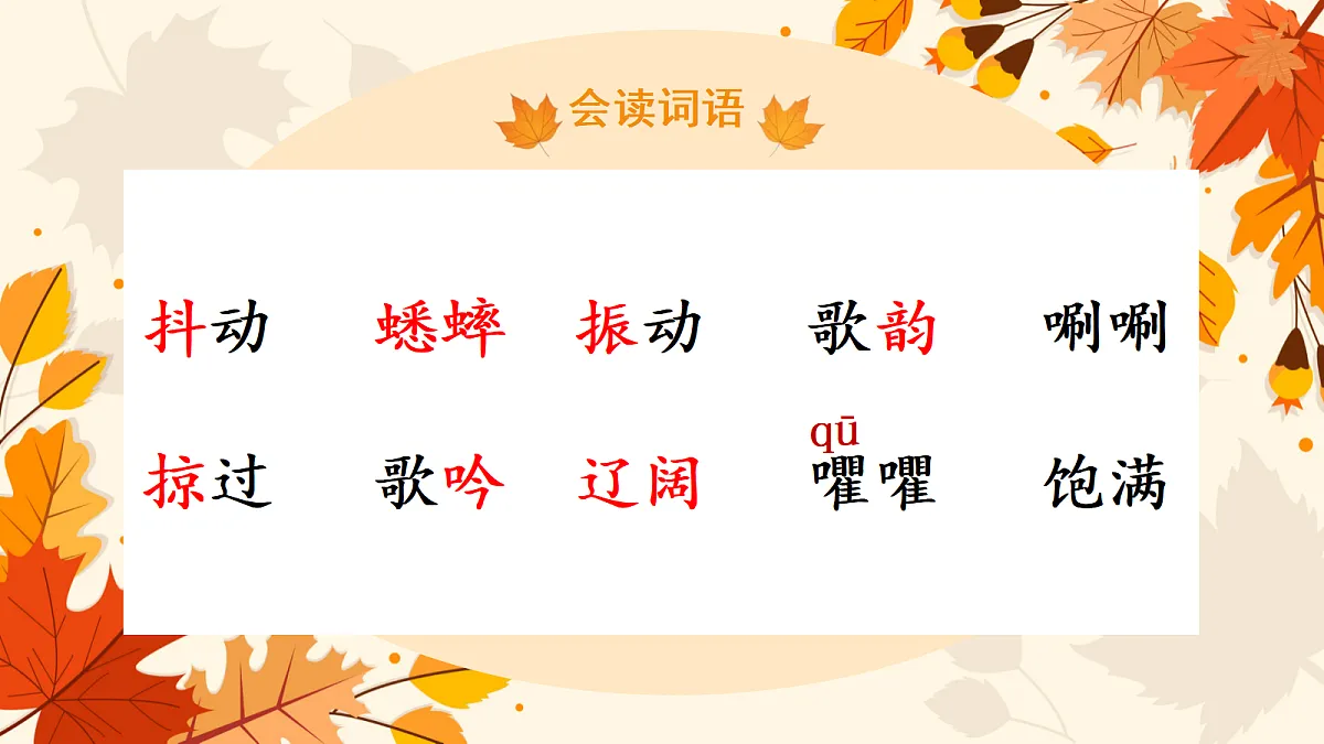 18644678第6页
