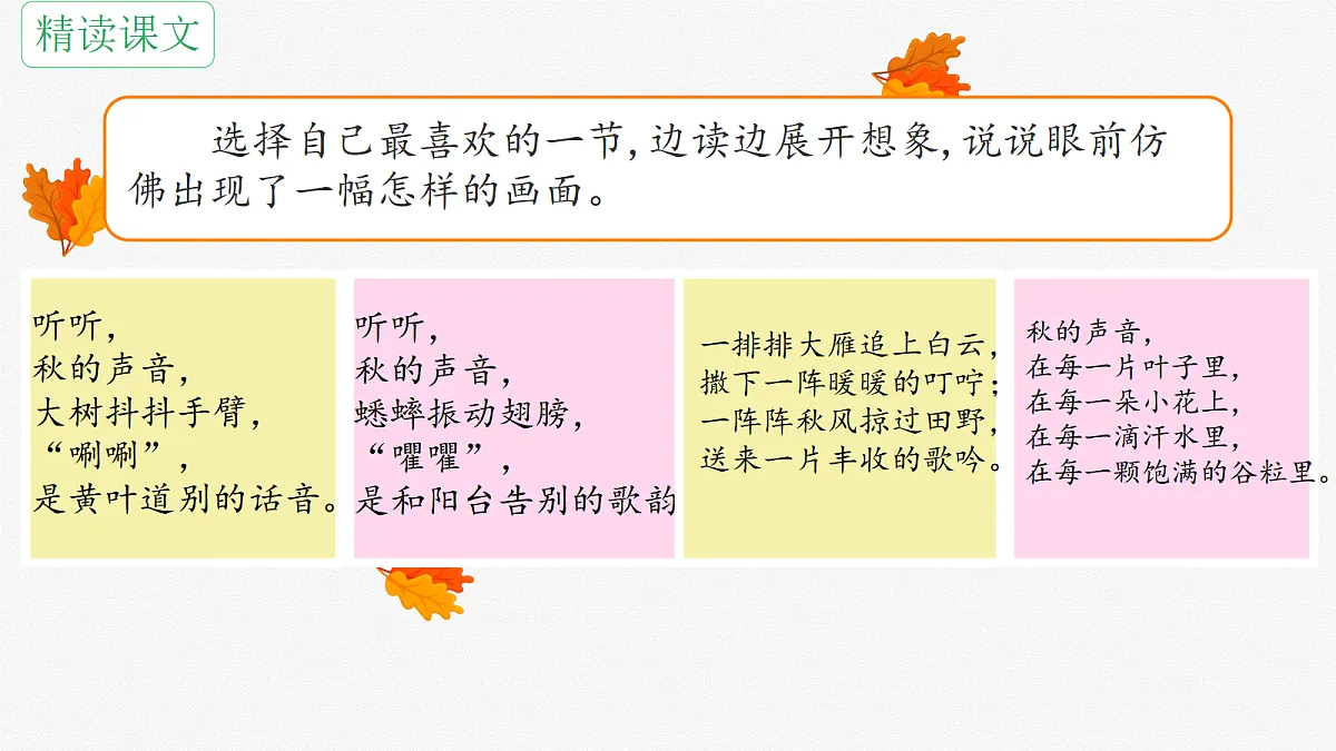 18644678第8页