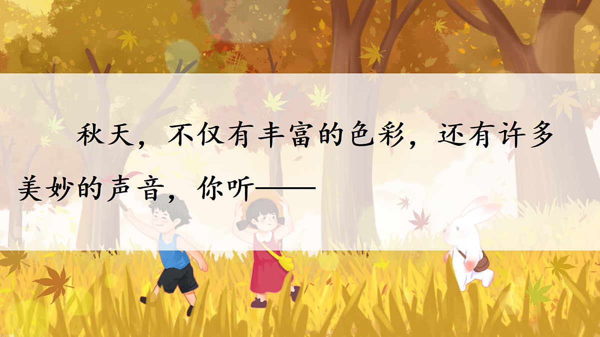 18644679第2页