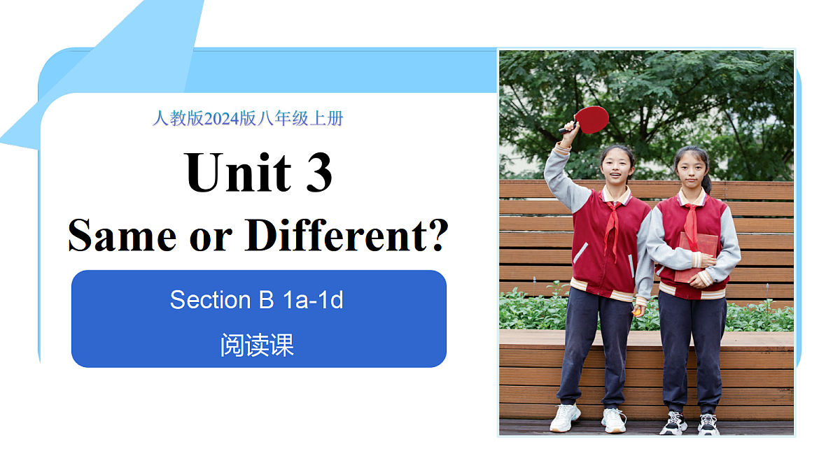 18644703第1页