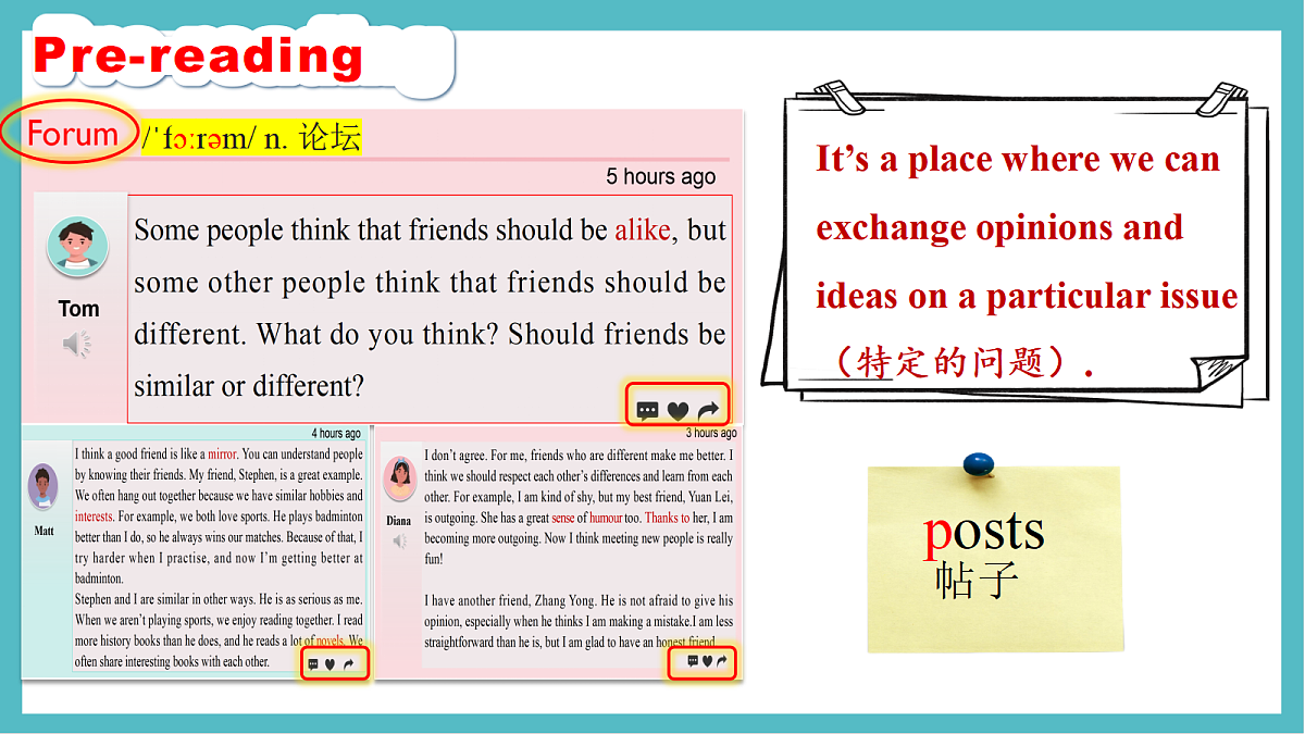 18644703第7页