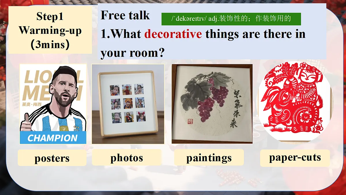 18644704第3页