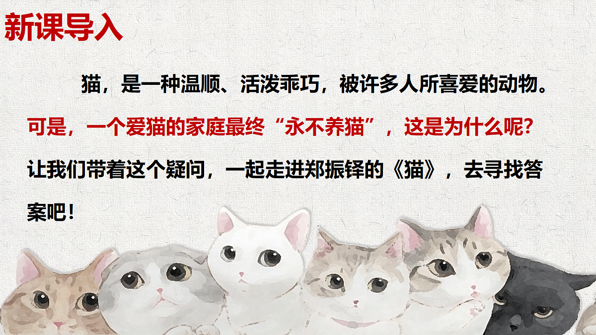 18644771第1页