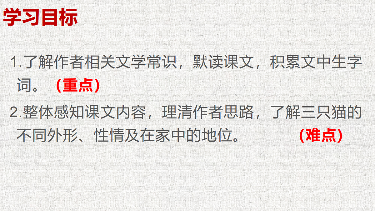 18644771第3页