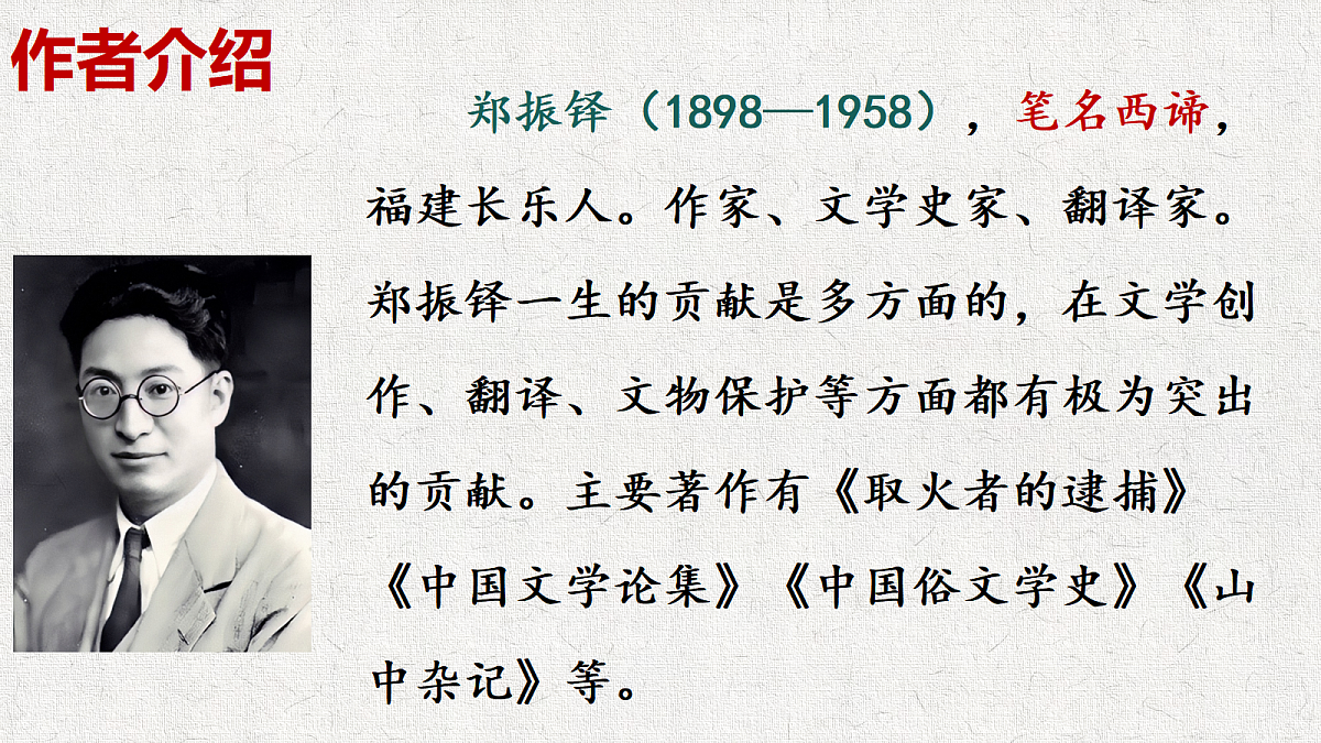 18644771第4页