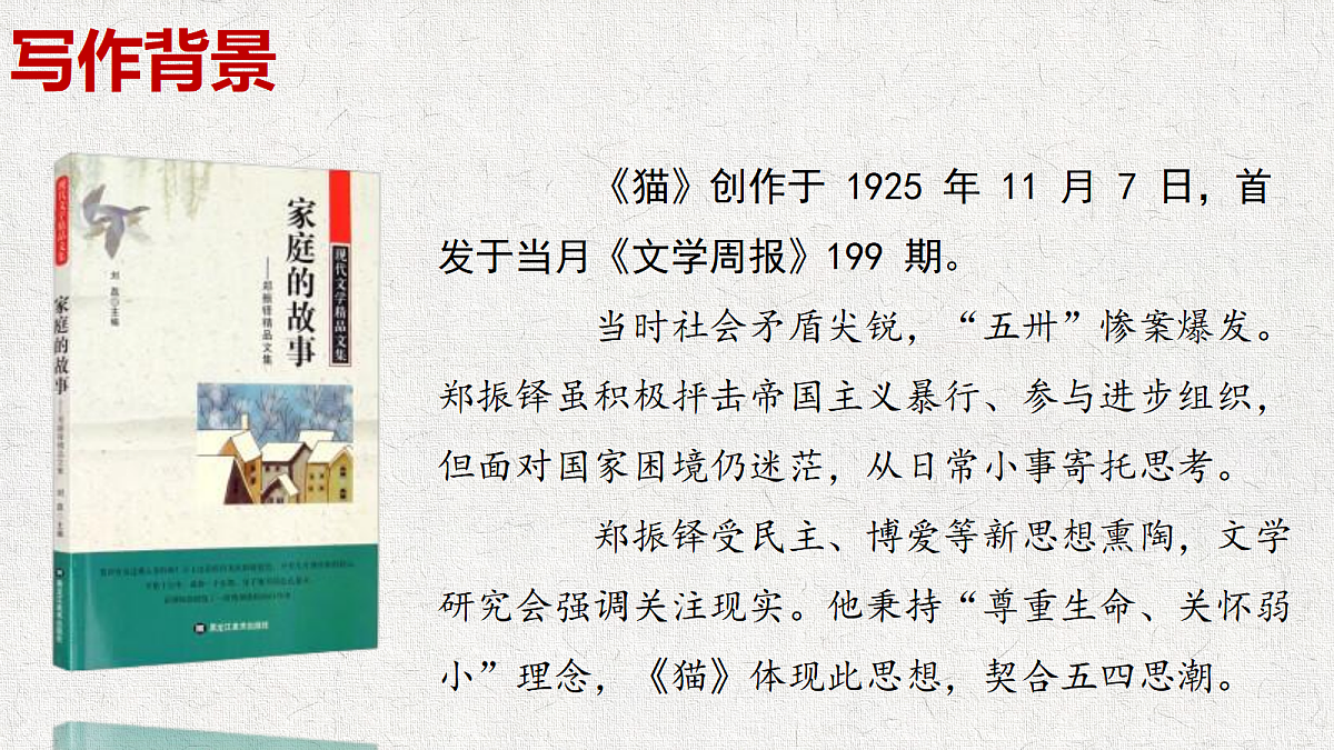 18644771第5页