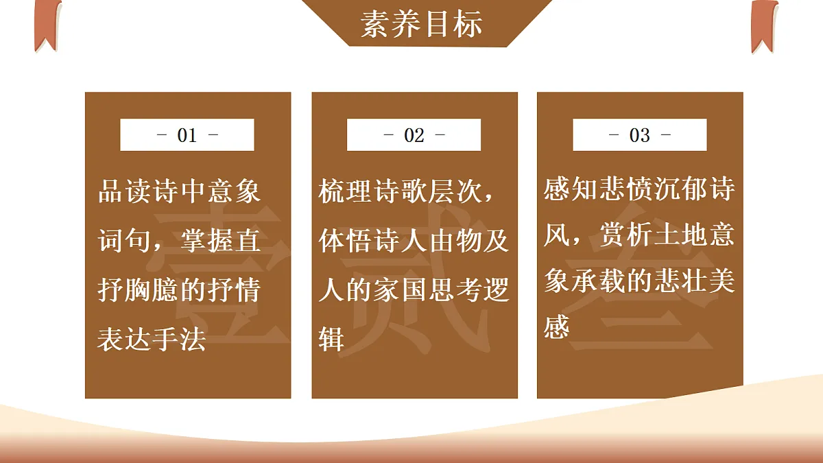 18644800第2页