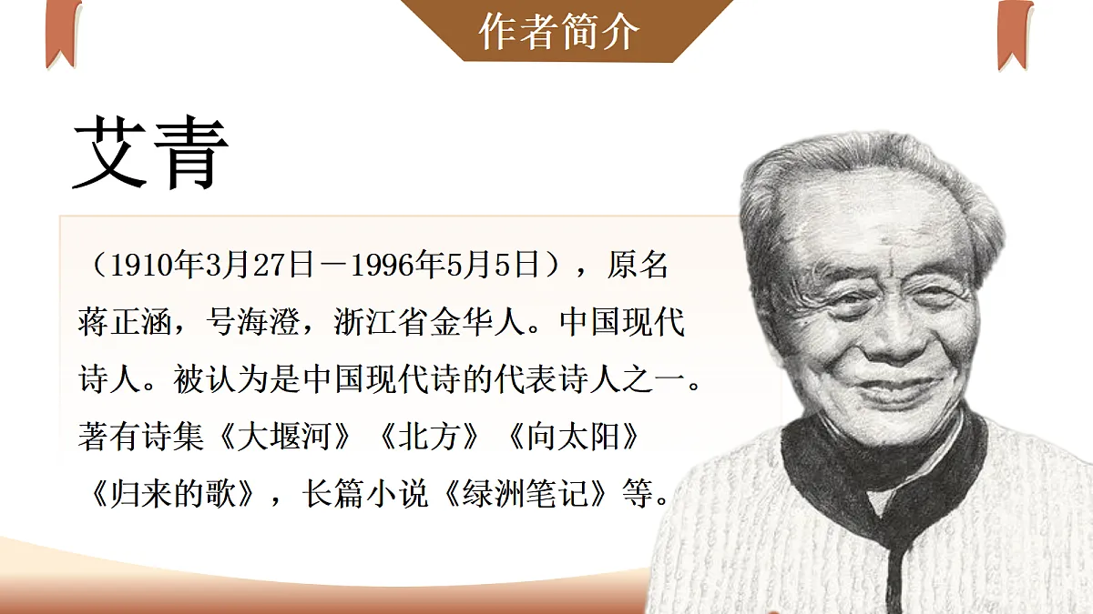 18644800第5页