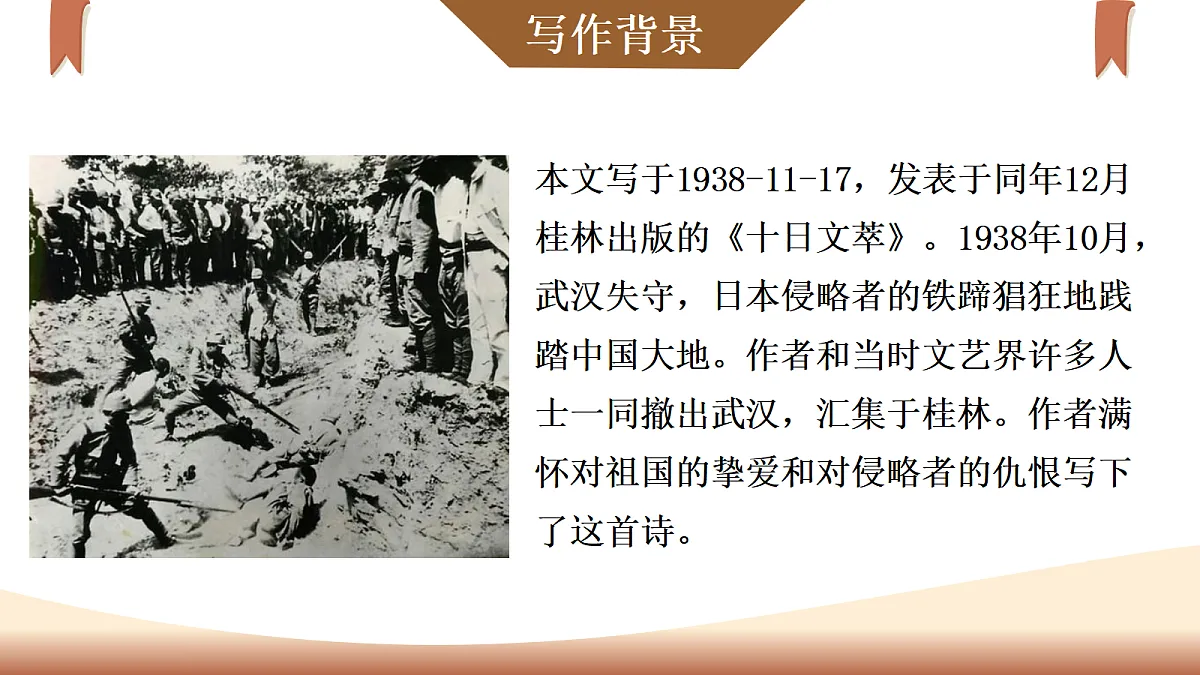 18644800第6页