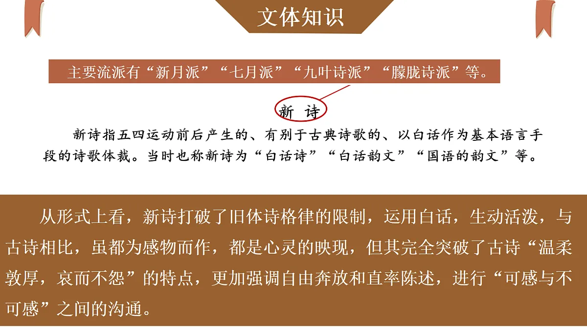 18644800第7页