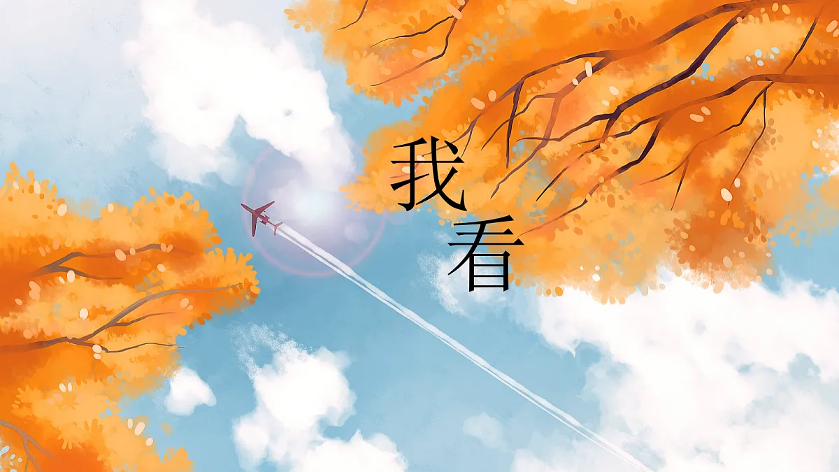 18644802第1页