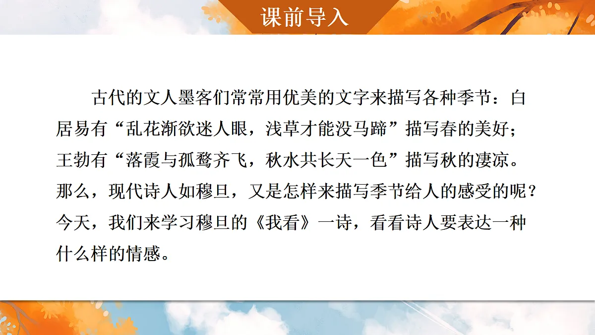 18644802第2页