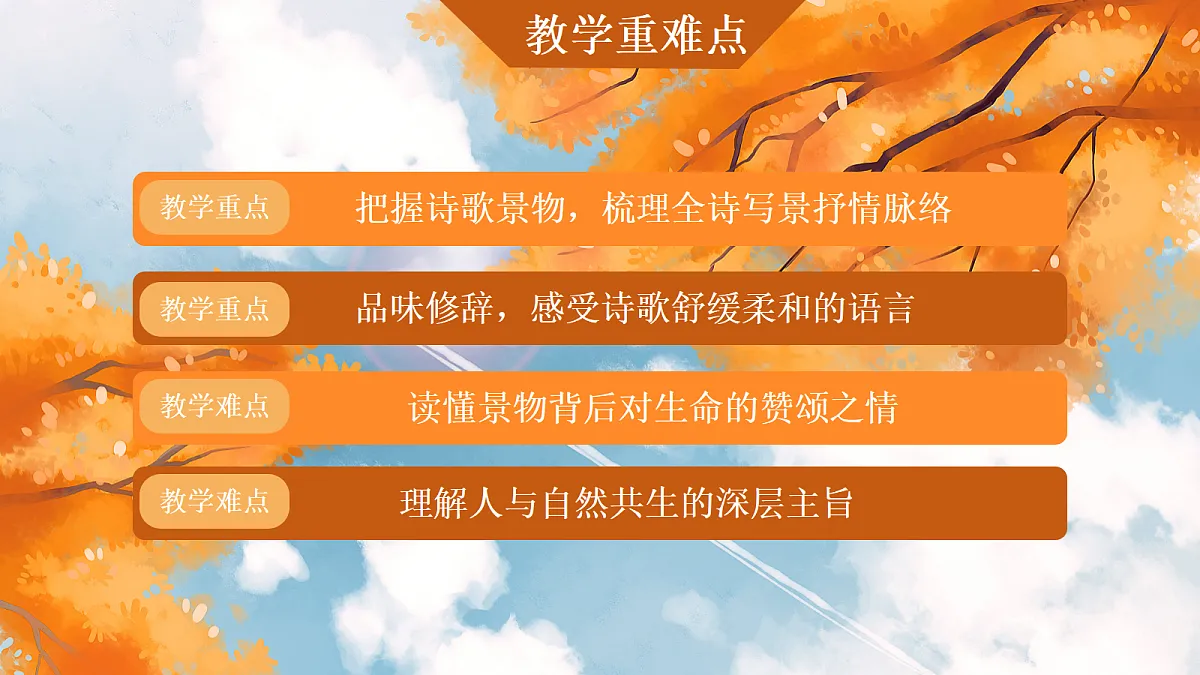 18644802第4页