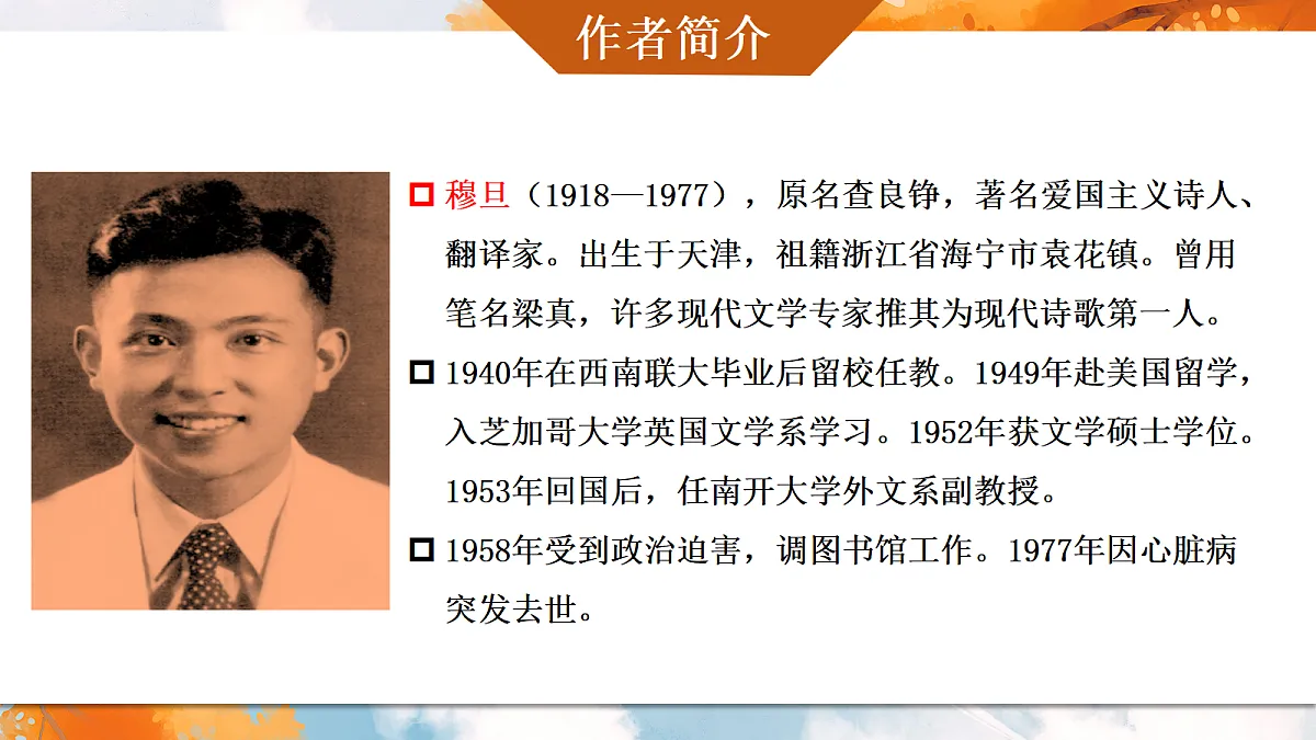 18644802第6页