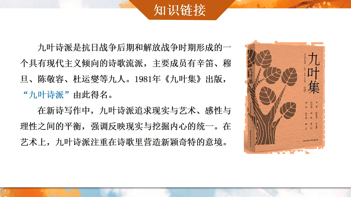 18644802第7页