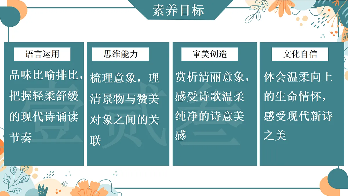 18644803第2页