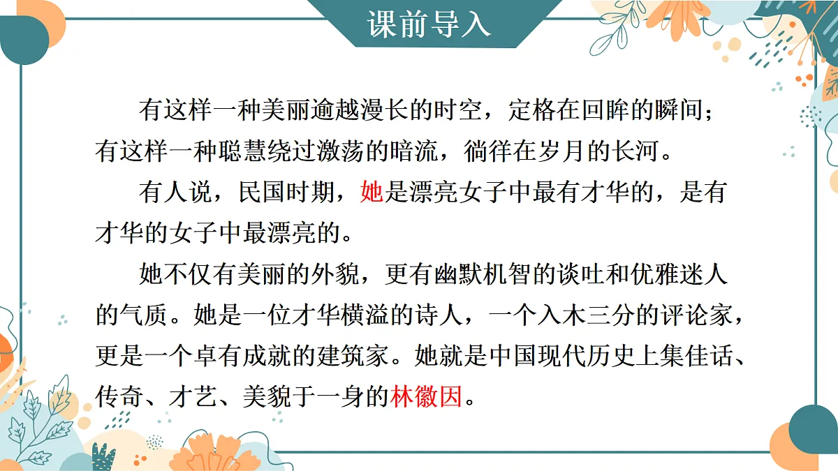 18644803第4页