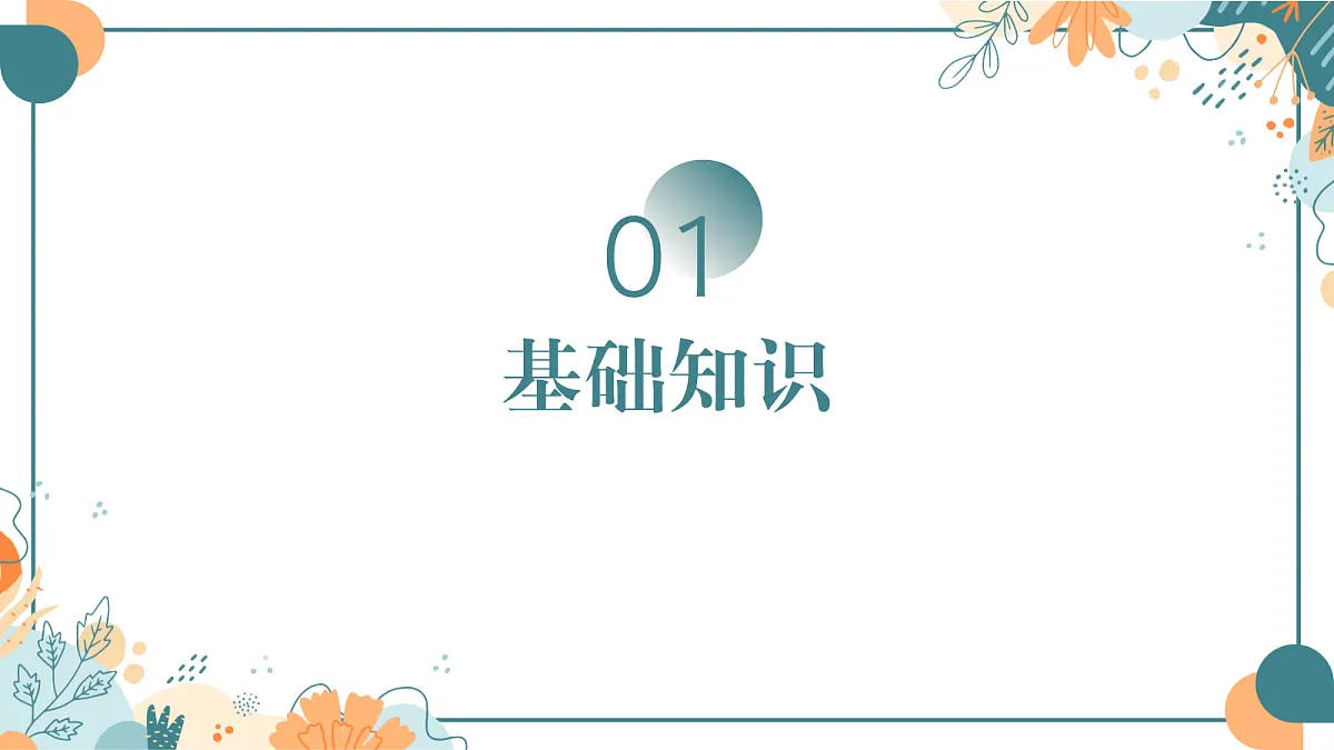 18644803第5页