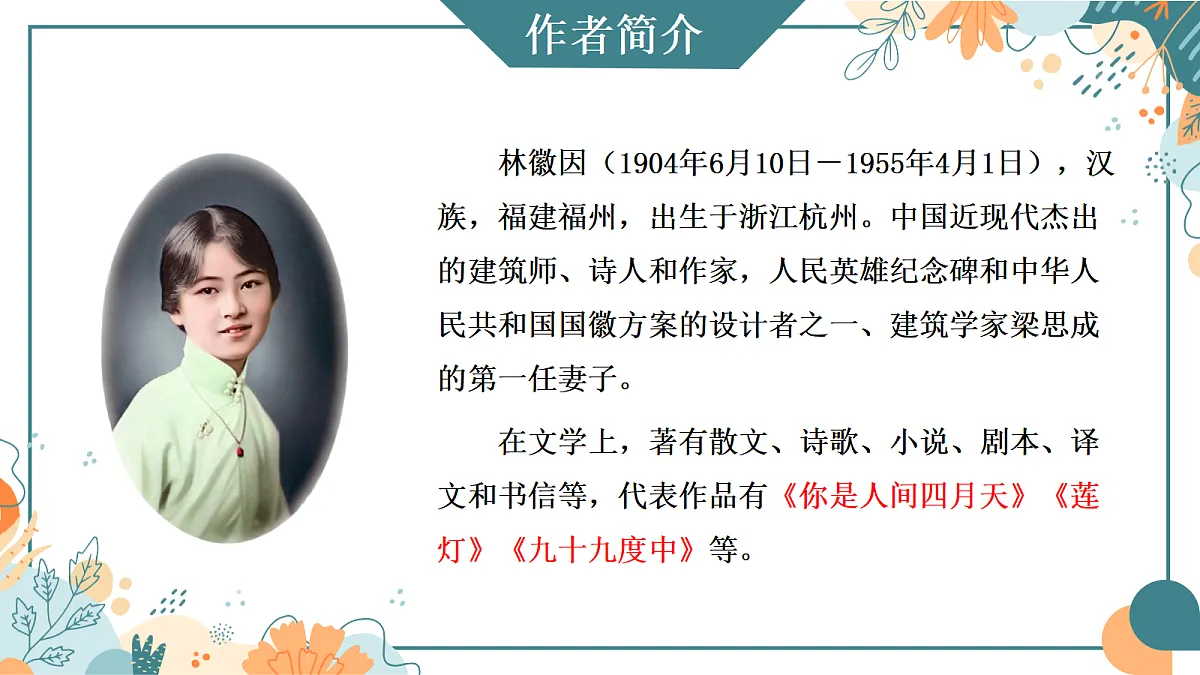 18644803第6页