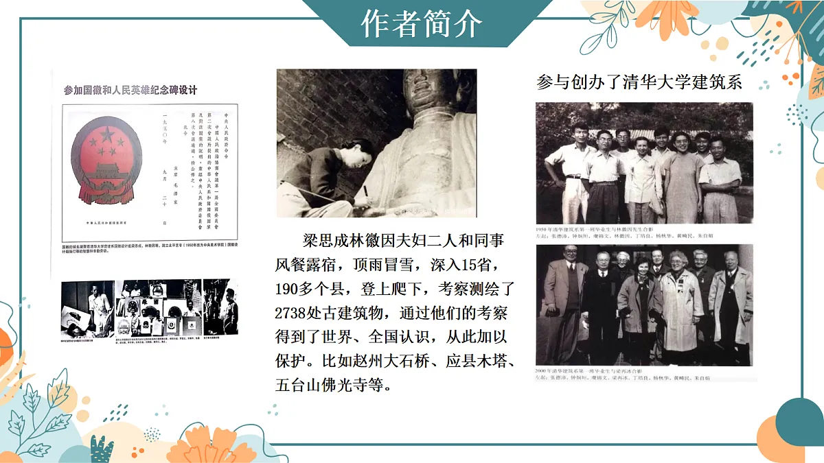 18644803第8页