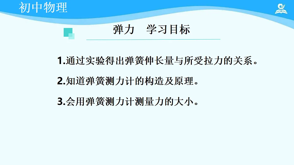 18644847第1页