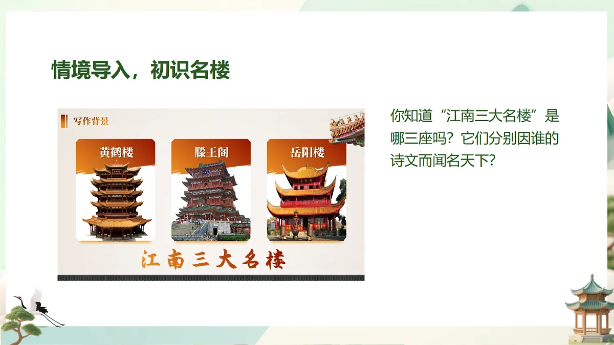 18645247第3页