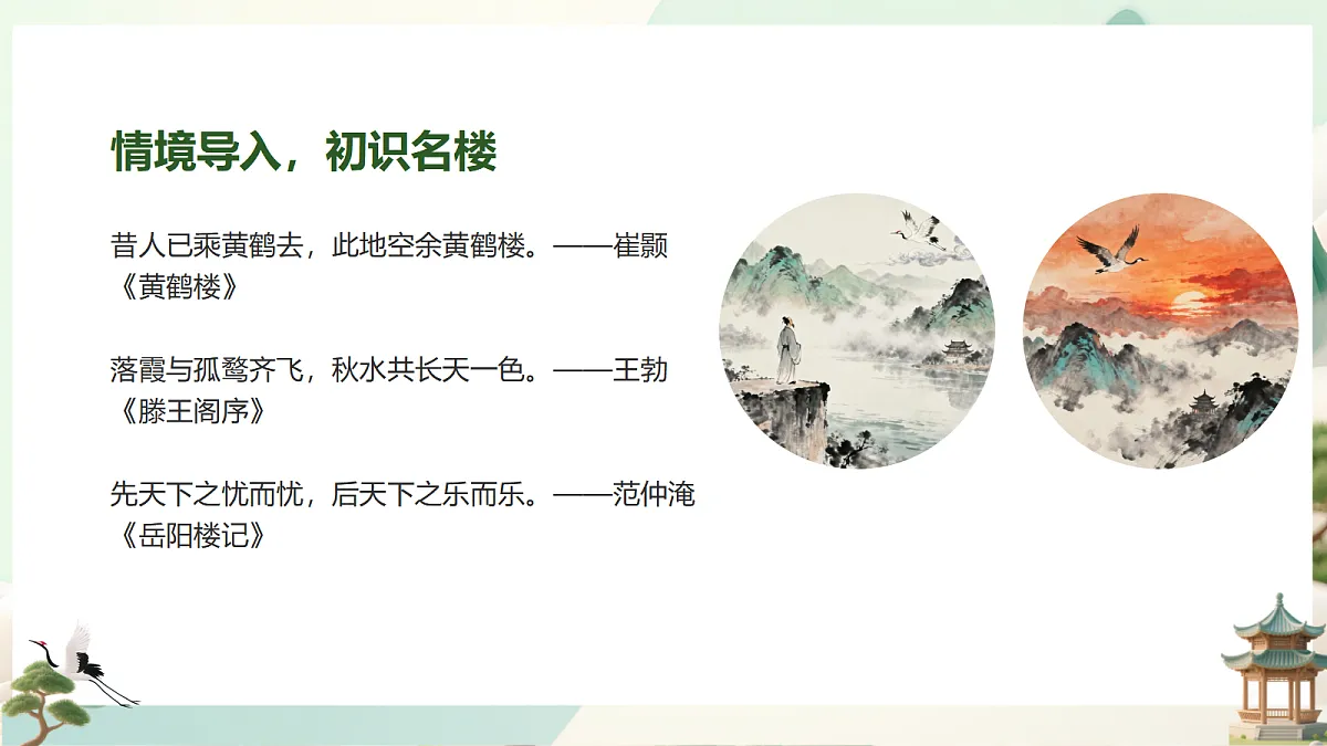18645247第4页