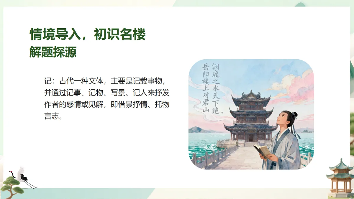 18645247第6页