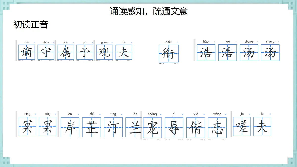 18645247第7页