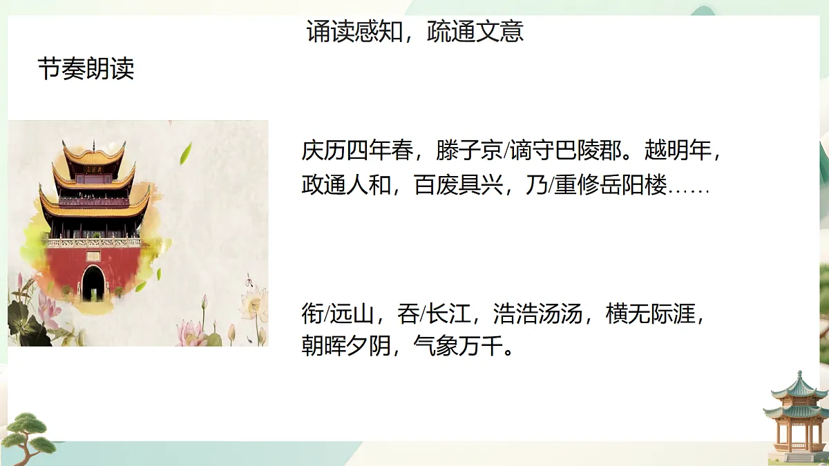 18645247第8页